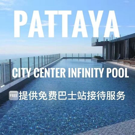 The Base Highfl Seaview Apartamento Pattaya Exterior foto