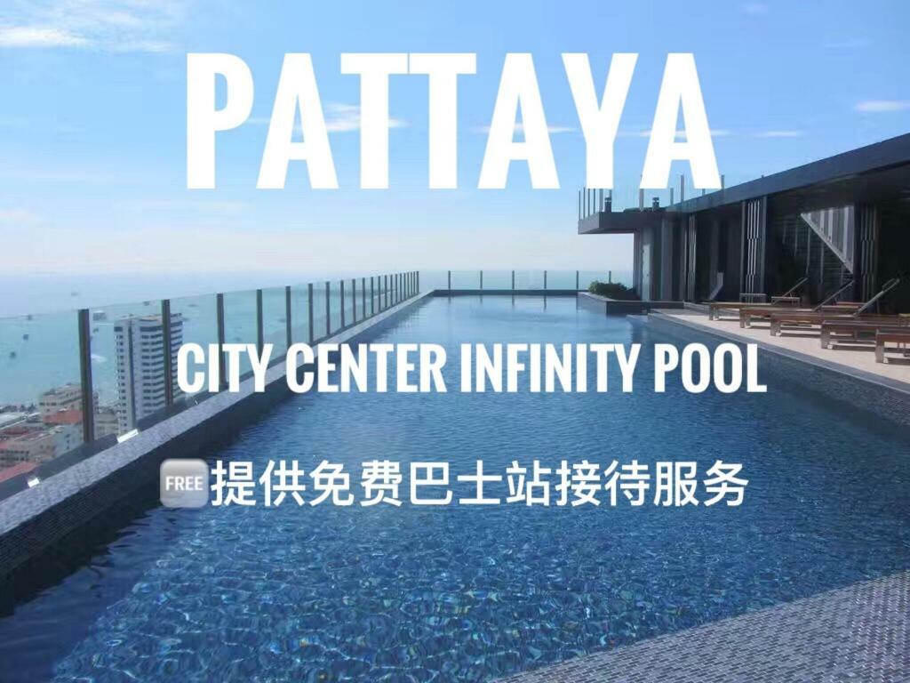 The Base Highfl Seaview Apartamento Pattaya Exterior foto